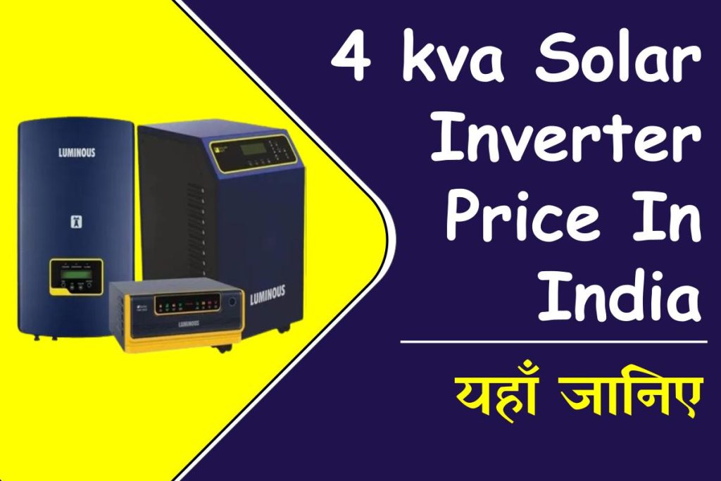 4 kva Solar Inverter Price In India 