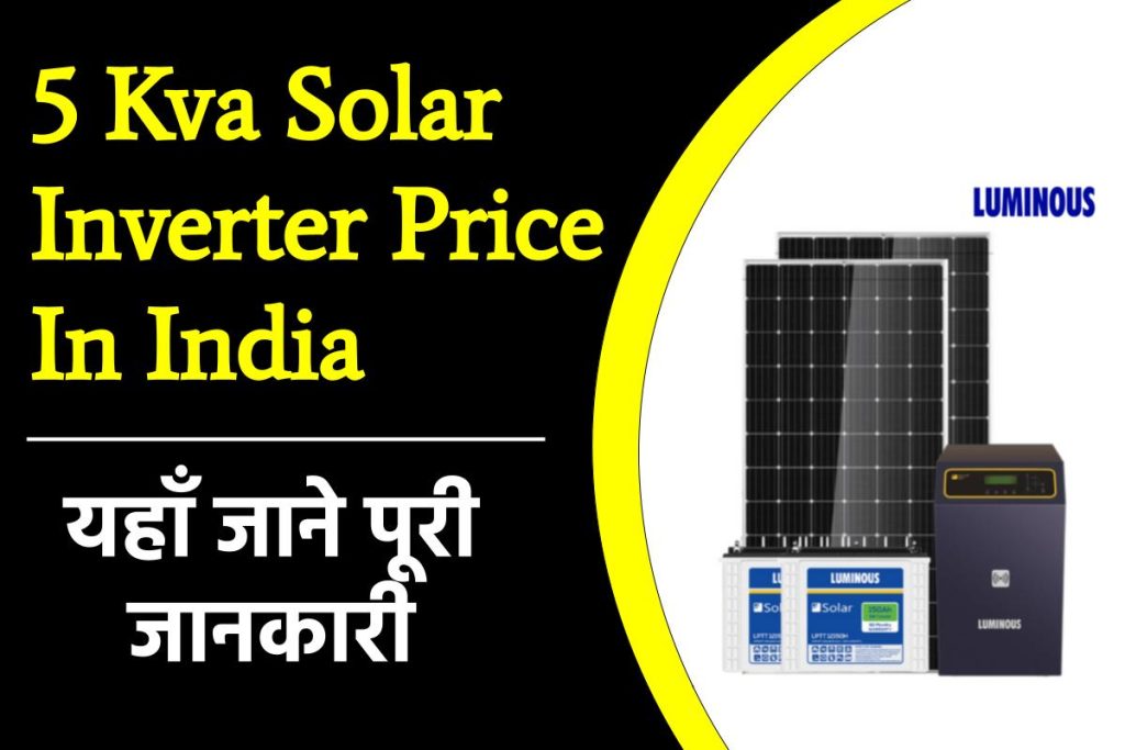 5 Kva Solar Inverter Price In India 