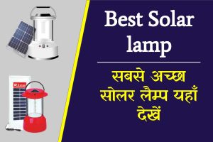 Best Solar lamp