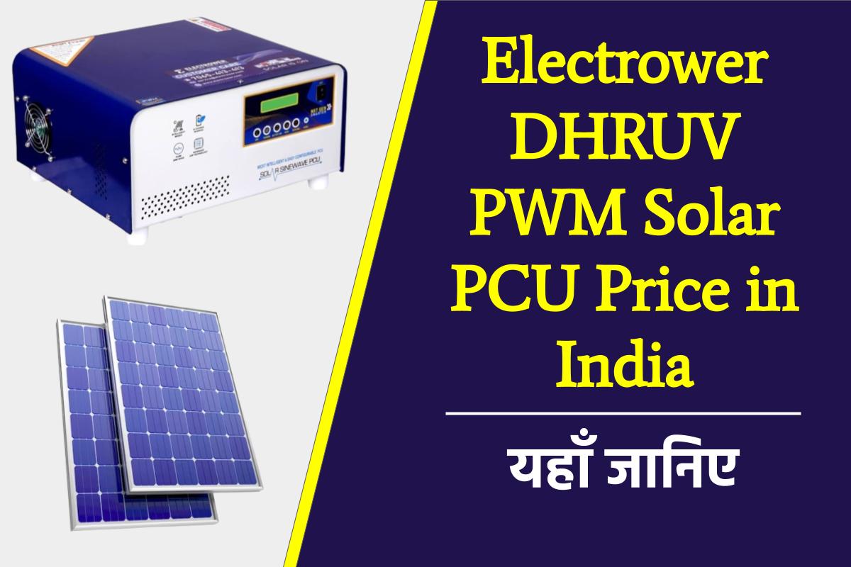 Electrower DHRUV PWM Solar PCU Price in India