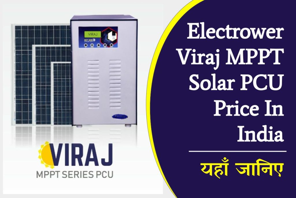 Electrower Viraj MPPT Solar PCU Price In India