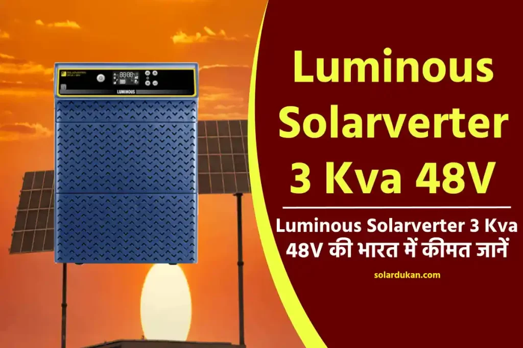 Luminous Solarverter 3 Kva 48V Price in India