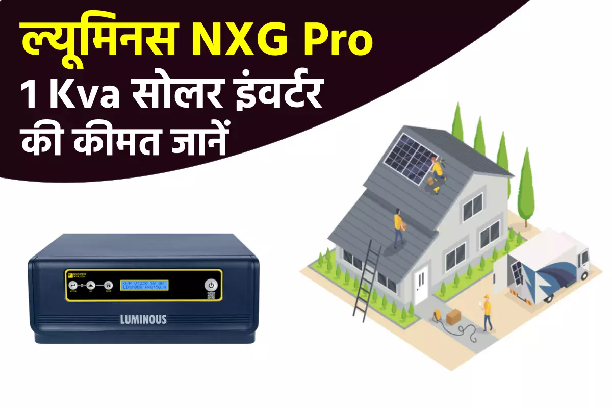 Luminous Mppt Solar Inverter Nxg Pro Kva V Pcu Price