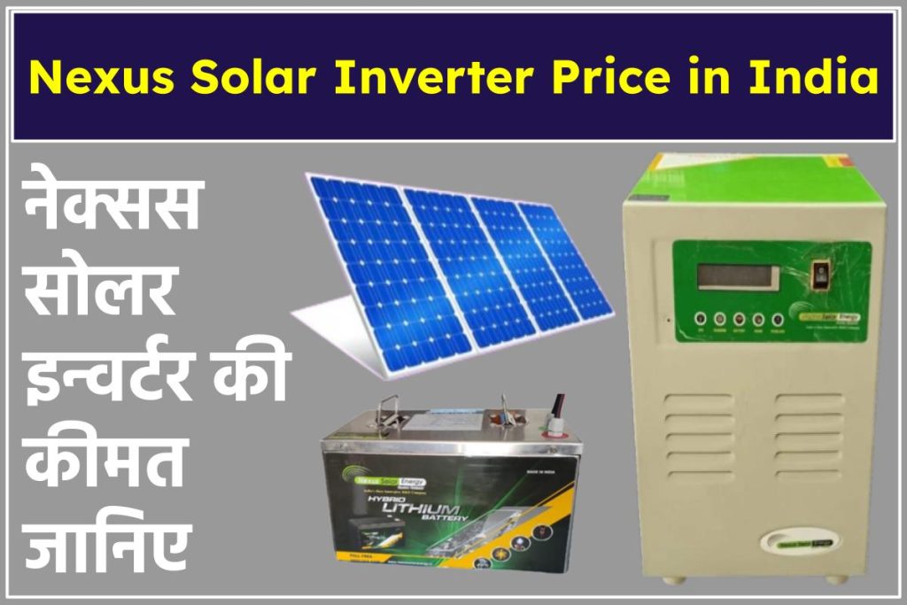 Nexus Solar Inverter Price in India 