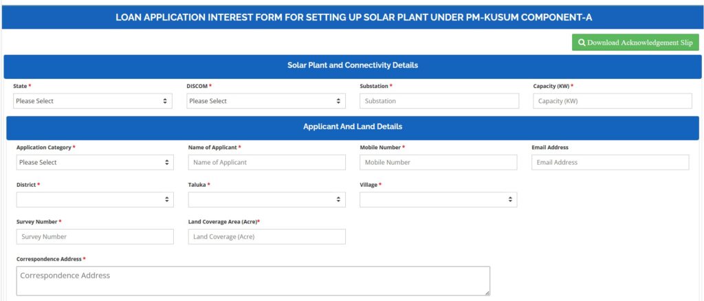 कुसुम सोलर पंप योजना कैसे करें आवेदन (Kusum Solar Pump Yojana Apply Process)
