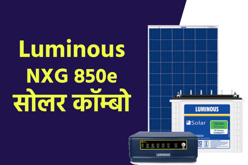 Solar Off Grid Combo | NXG 850e, Solar Battery 150 Ah (1 N), Solar Panel 170 W (3 N)