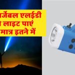 हरित ऊर्जा: परिभाषा, महत्व, प्रकार और अंतर की पूरी जानकारी