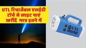 हरित ऊर्जा: परिभाषा, महत्व, प्रकार और अंतर की पूरी जानकारी