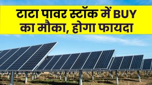 टाटा पावर स्टॉक में BUY का मौका – क्या 477 रुपये तक जाएगा शेयर?