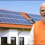 PM Surya Ghar Yojana